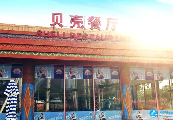 上海瑪雅水上樂(lè )園有什么吃的