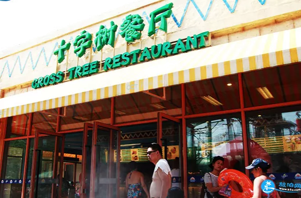 上海瑪雅水上樂(lè )園有什么吃的