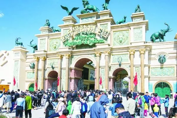 濟南野生動(dòng)物世界和歐樂(lè )堡動(dòng)物王國哪個(gè)好玩